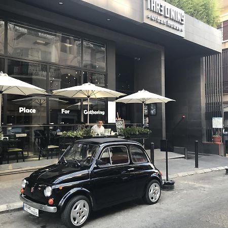 Three O Nine Hotel เบรุต ภายนอก รูปภาพ
